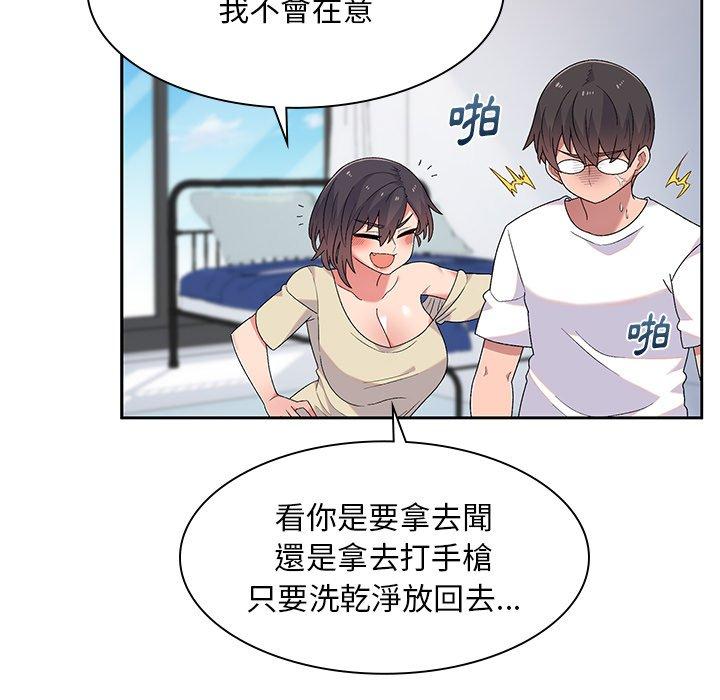 [韩国漫画] 顽皮女孩敏儿 剧情,巨乳大奶#[164P]-100
