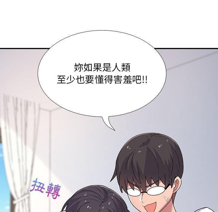 [韩国漫画] 顽皮女孩敏儿 剧情,巨乳大奶#[164P]-101