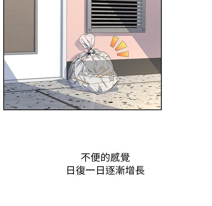 [韩国漫画] 顽皮女孩敏儿 剧情,巨乳大奶#[164P]-104