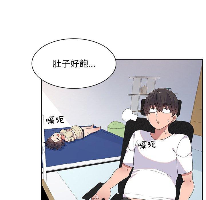 [韩国漫画] 顽皮女孩敏儿 剧情,巨乳大奶#[164P]-105