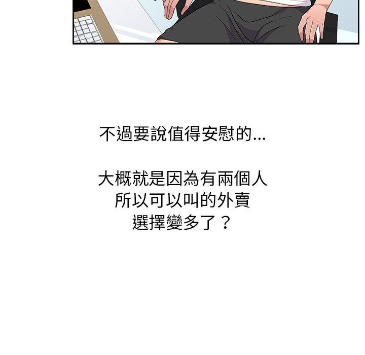 [韩国漫画] 顽皮女孩敏儿 剧情,巨乳大奶#[164P]-106