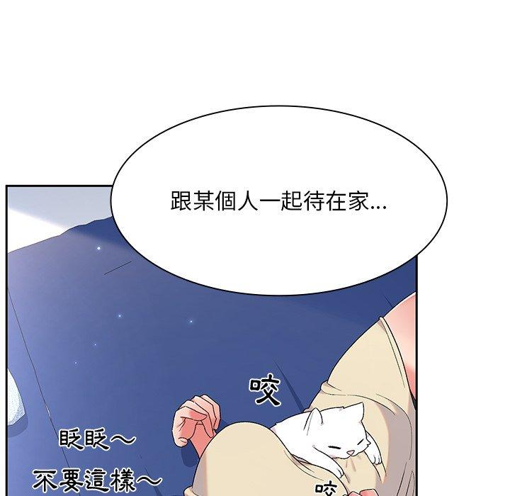 [韩国漫画] 顽皮女孩敏儿 剧情,巨乳大奶#[164P]-109