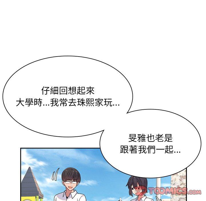 [韩国漫画] 顽皮女孩敏儿 剧情,巨乳大奶#[164P]-111