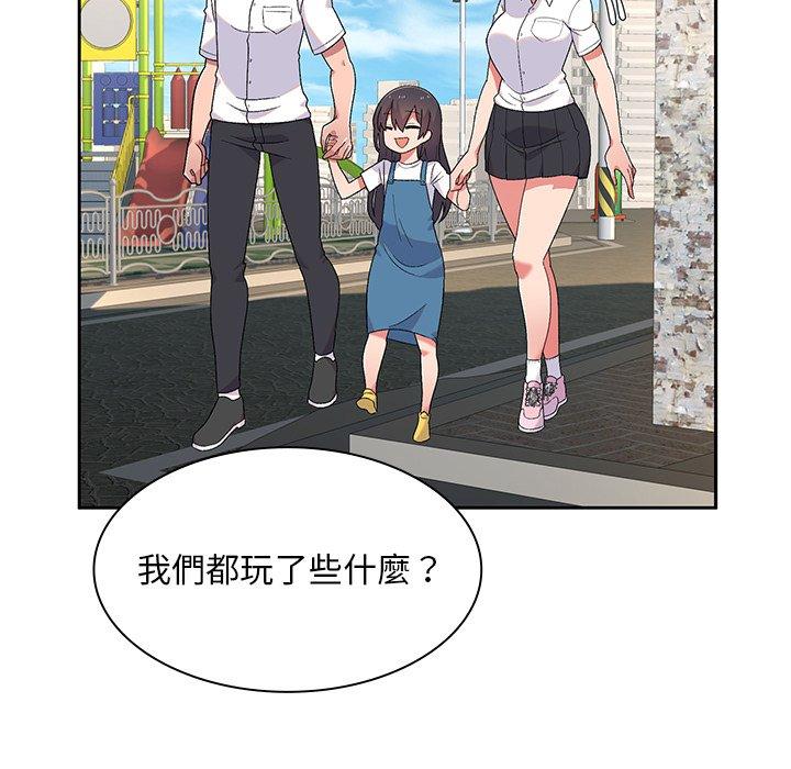 [韩国漫画] 顽皮女孩敏儿 剧情,巨乳大奶#[164P]-112