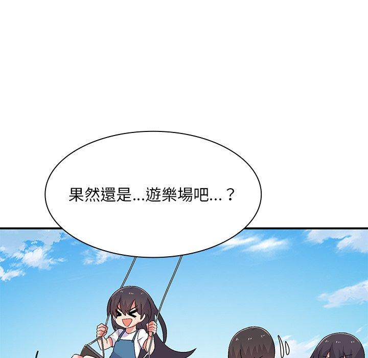 [韩国漫画] 顽皮女孩敏儿 剧情,巨乳大奶#[164P]-113