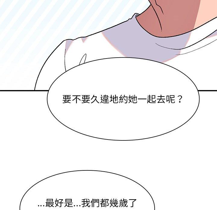 [韩国漫画] 顽皮女孩敏儿 剧情,巨乳大奶#[164P]-115
