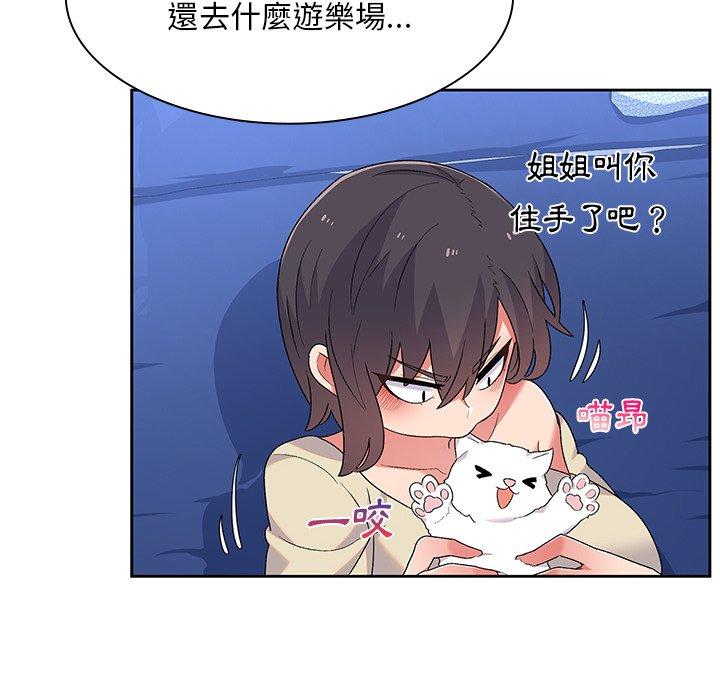 [韩国漫画] 顽皮女孩敏儿 剧情,巨乳大奶#[164P]-116