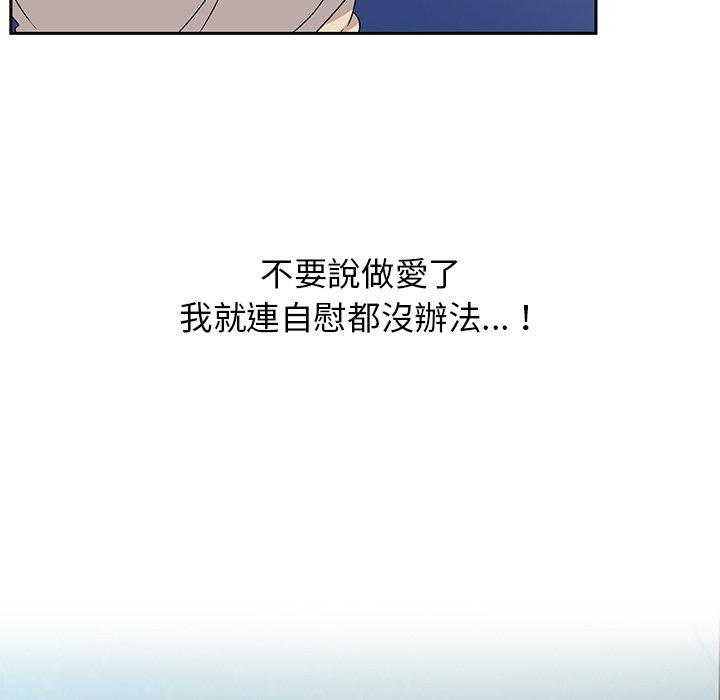 [韩国漫画] 顽皮女孩敏儿 剧情,巨乳大奶#[164P]-123