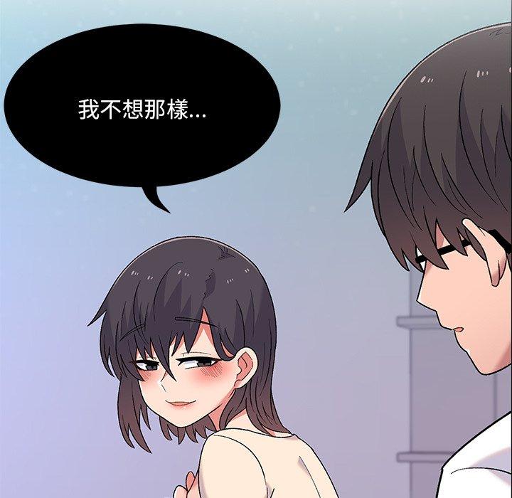 [韩国漫画] 顽皮女孩敏儿 剧情,巨乳大奶#[164P]-124