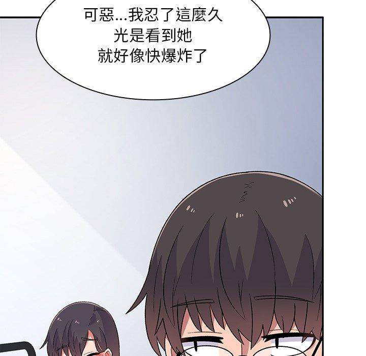 [韩国漫画] 顽皮女孩敏儿 剧情,巨乳大奶#[164P]-128