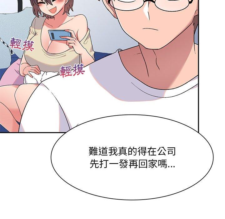 [韩国漫画] 顽皮女孩敏儿 剧情,巨乳大奶#[164P]-129