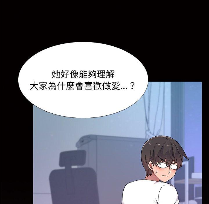 [韩国漫画] 顽皮女孩敏儿 剧情,巨乳大奶#[164P]-13