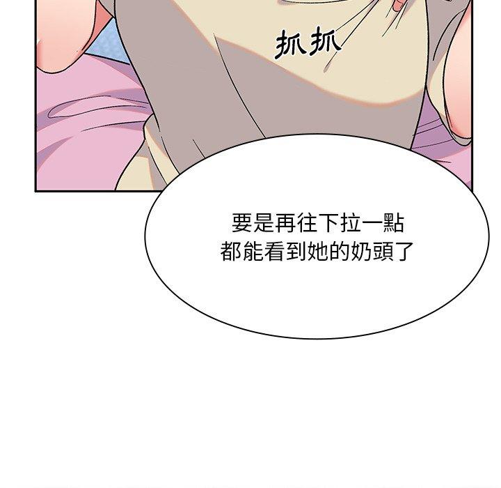 [韩国漫画] 顽皮女孩敏儿 剧情,巨乳大奶#[164P]-134