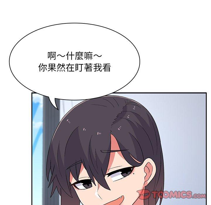 [韩国漫画] 顽皮女孩敏儿 剧情,巨乳大奶#[164P]-138