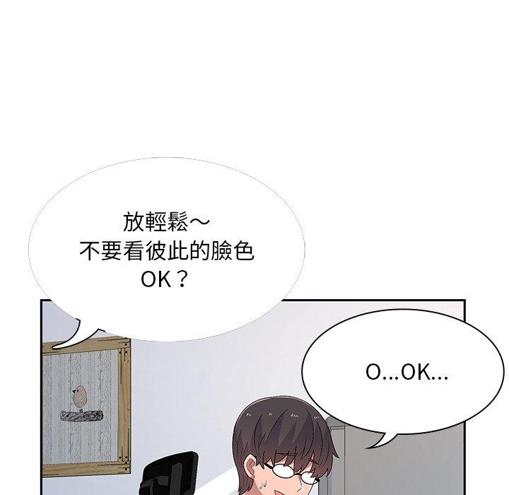 [韩国漫画] 顽皮女孩敏儿 剧情,巨乳大奶#[164P]-142