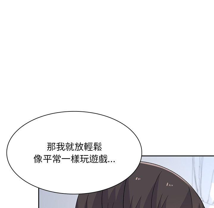 [韩国漫画] 顽皮女孩敏儿 剧情,巨乳大奶#[164P]-144