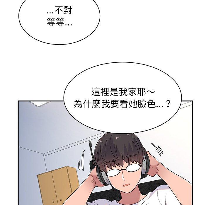[韩国漫画] 顽皮女孩敏儿 剧情,巨乳大奶#[164P]-146