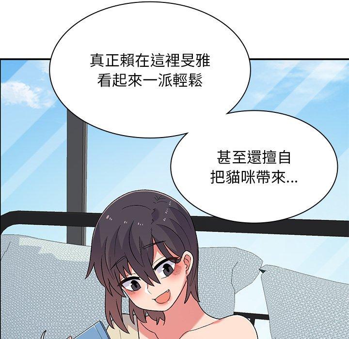 [韩国漫画] 顽皮女孩敏儿 剧情,巨乳大奶#[164P]-148