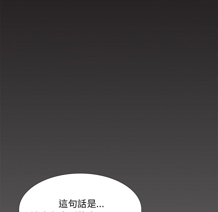 [韩国漫画] 顽皮女孩敏儿 剧情,巨乳大奶#[164P]-15