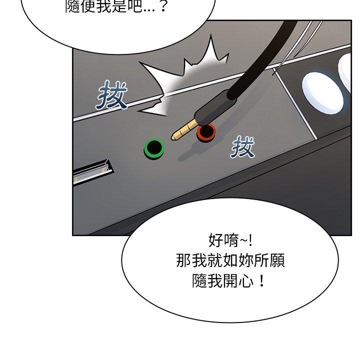 [韩国漫画] 顽皮女孩敏儿 剧情,巨乳大奶#[164P]-151
