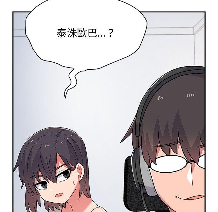 [韩国漫画] 顽皮女孩敏儿 剧情,巨乳大奶#[164P]-163