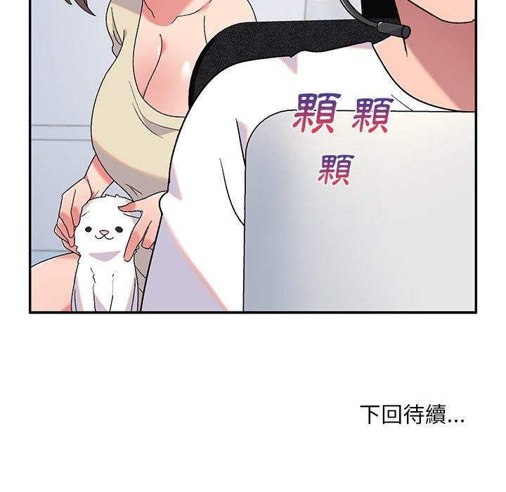 [韩国漫画] 顽皮女孩敏儿 剧情,巨乳大奶#[164P]-164
