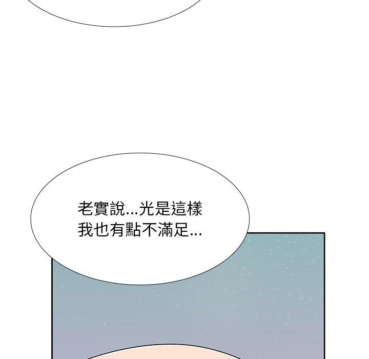 [韩国漫画] 顽皮女孩敏儿 剧情,巨乳大奶#[164P]-20