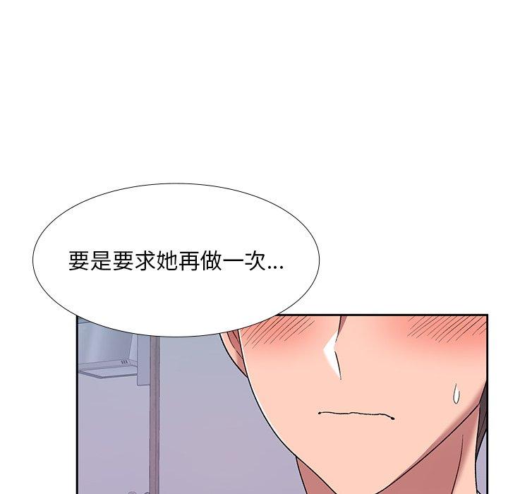 [韩国漫画] 顽皮女孩敏儿 剧情,巨乳大奶#[164P]-22