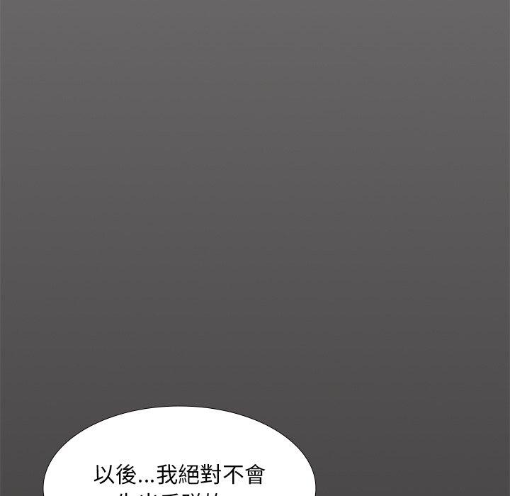 [韩国漫画] 顽皮女孩敏儿 剧情,巨乳大奶#[164P]-29