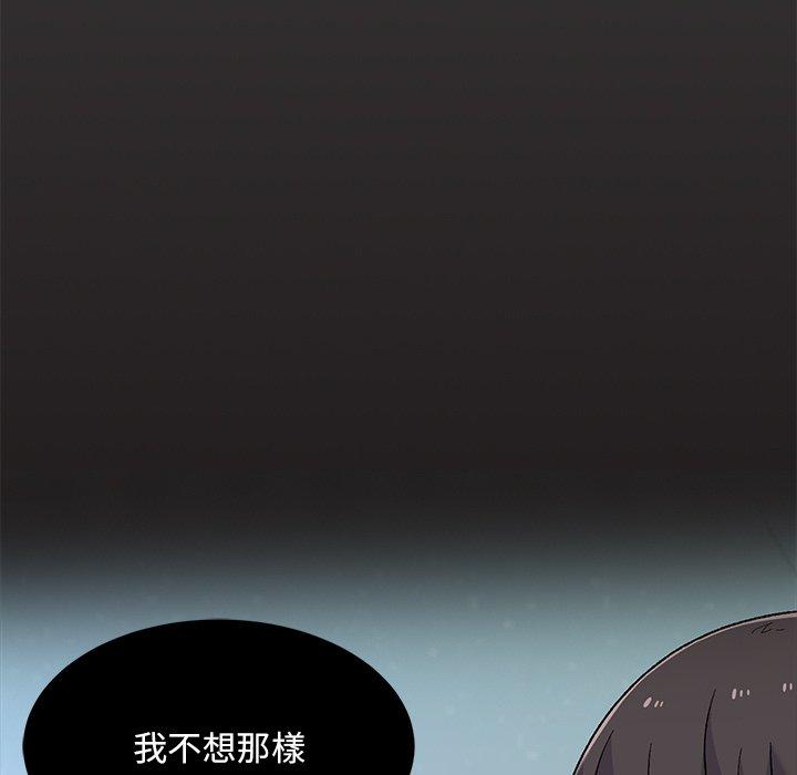 [韩国漫画] 顽皮女孩敏儿 剧情,巨乳大奶#[164P]-31