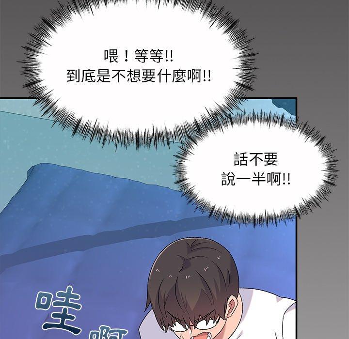 [韩国漫画] 顽皮女孩敏儿 剧情,巨乳大奶#[164P]-36