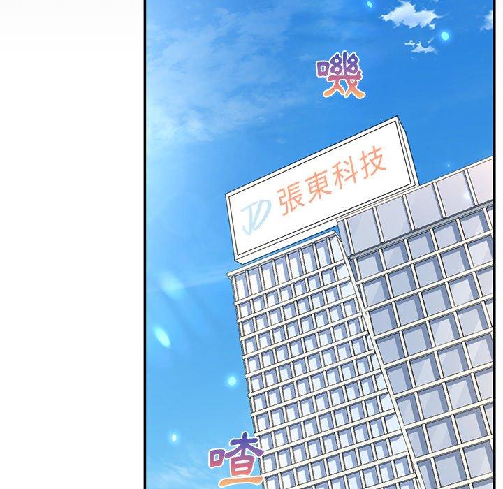 [韩国漫画] 顽皮女孩敏儿 剧情,巨乳大奶#[164P]-39