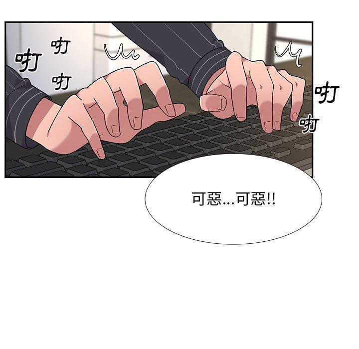 [韩国漫画] 顽皮女孩敏儿 剧情,巨乳大奶#[164P]-41