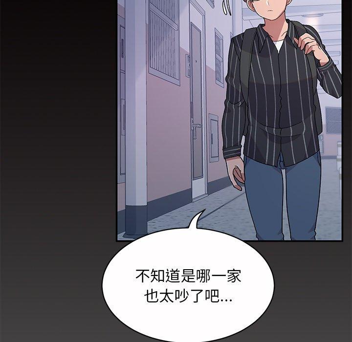 [韩国漫画] 顽皮女孩敏儿 剧情,巨乳大奶#[164P]-47