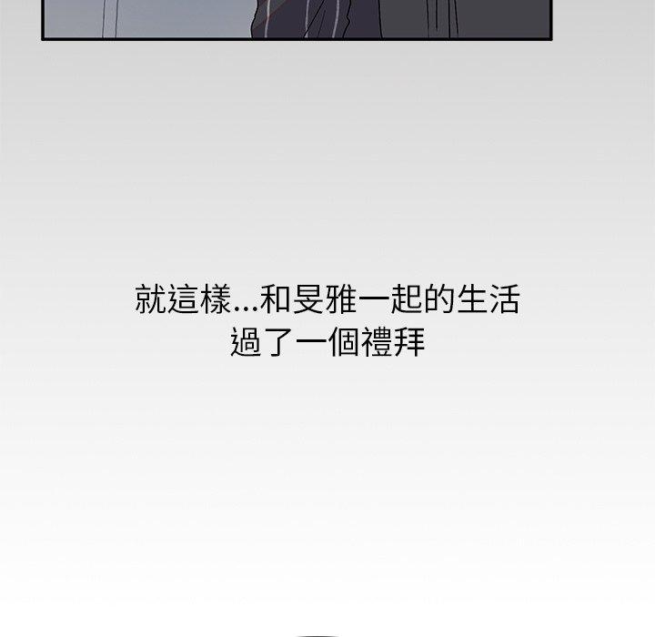 [韩国漫画] 顽皮女孩敏儿 剧情,巨乳大奶#[164P]-50