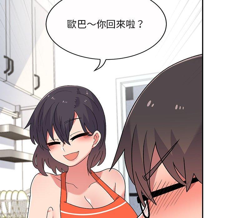 [韩国漫画] 顽皮女孩敏儿 剧情,巨乳大奶#[164P]-53