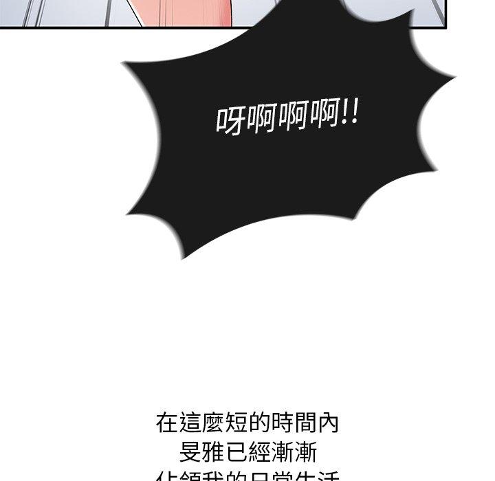 [韩国漫画] 顽皮女孩敏儿 剧情,巨乳大奶#[164P]-55