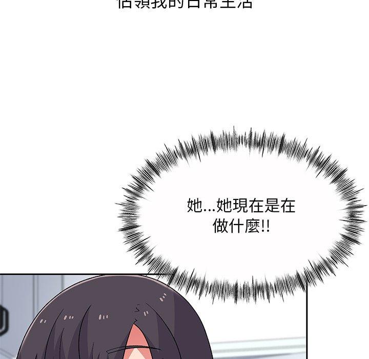 [韩国漫画] 顽皮女孩敏儿 剧情,巨乳大奶#[164P]-56