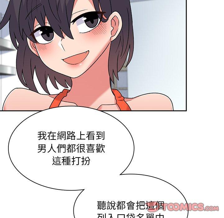 [韩国漫画] 顽皮女孩敏儿 剧情,巨乳大奶#[164P]-57