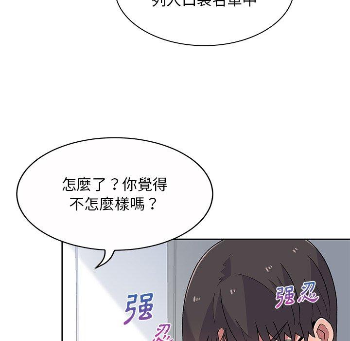 [韩国漫画] 顽皮女孩敏儿 剧情,巨乳大奶#[164P]-58