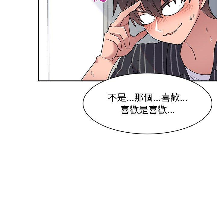 [韩国漫画] 顽皮女孩敏儿 剧情,巨乳大奶#[164P]-59