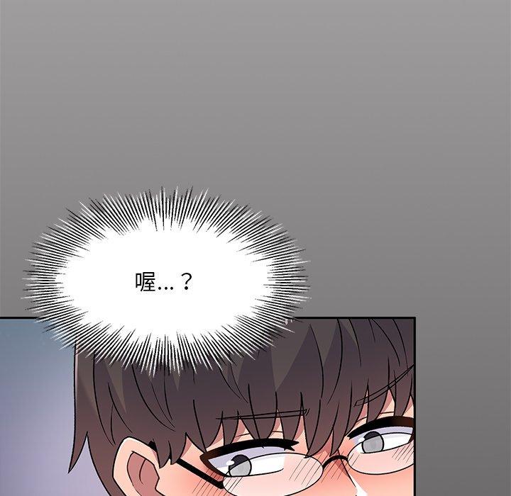 [韩国漫画] 顽皮女孩敏儿 剧情,巨乳大奶#[164P]-6