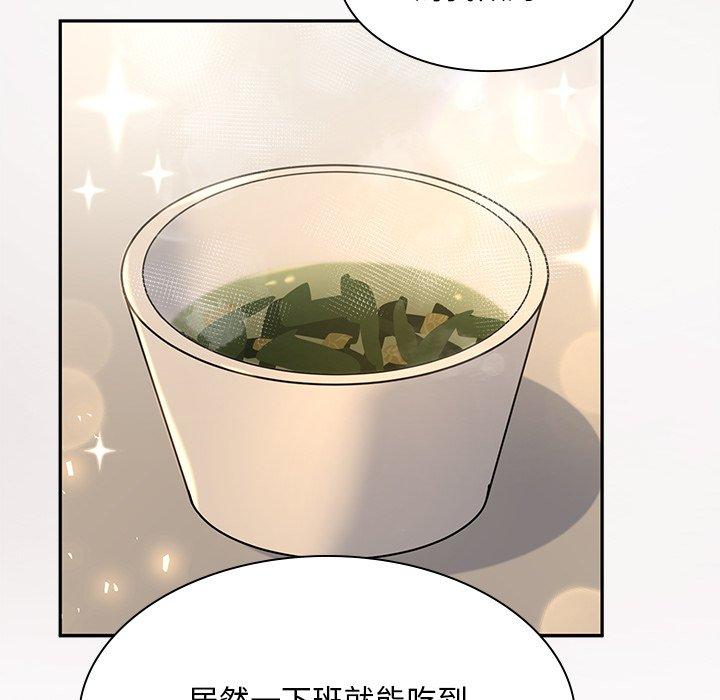 [韩国漫画] 顽皮女孩敏儿 剧情,巨乳大奶#[164P]-71
