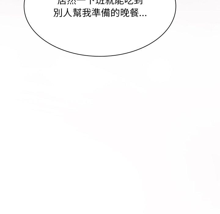 [韩国漫画] 顽皮女孩敏儿 剧情,巨乳大奶#[164P]-72