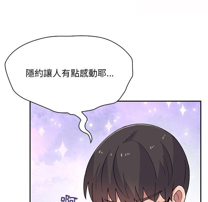 [韩国漫画] 顽皮女孩敏儿 剧情,巨乳大奶#[164P]-73