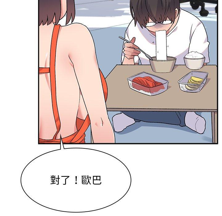 [韩国漫画] 顽皮女孩敏儿 剧情,巨乳大奶#[164P]-76