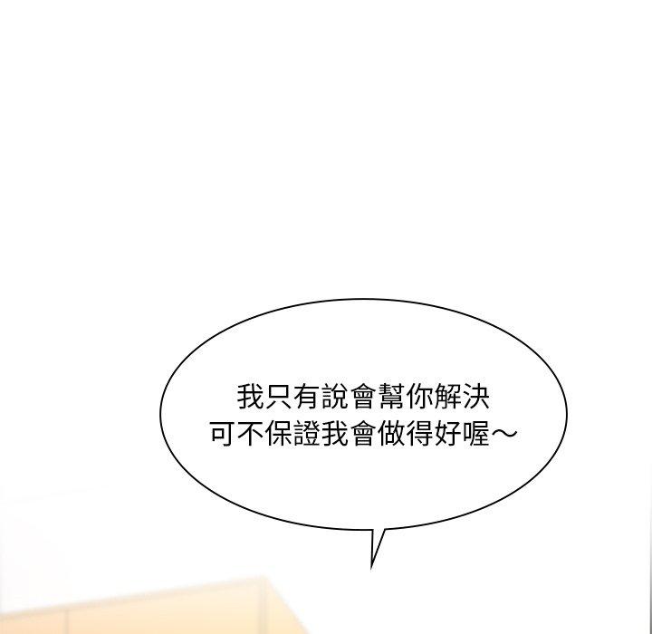 [韩国漫画] 顽皮女孩敏儿 剧情,巨乳大奶#[164P]-77