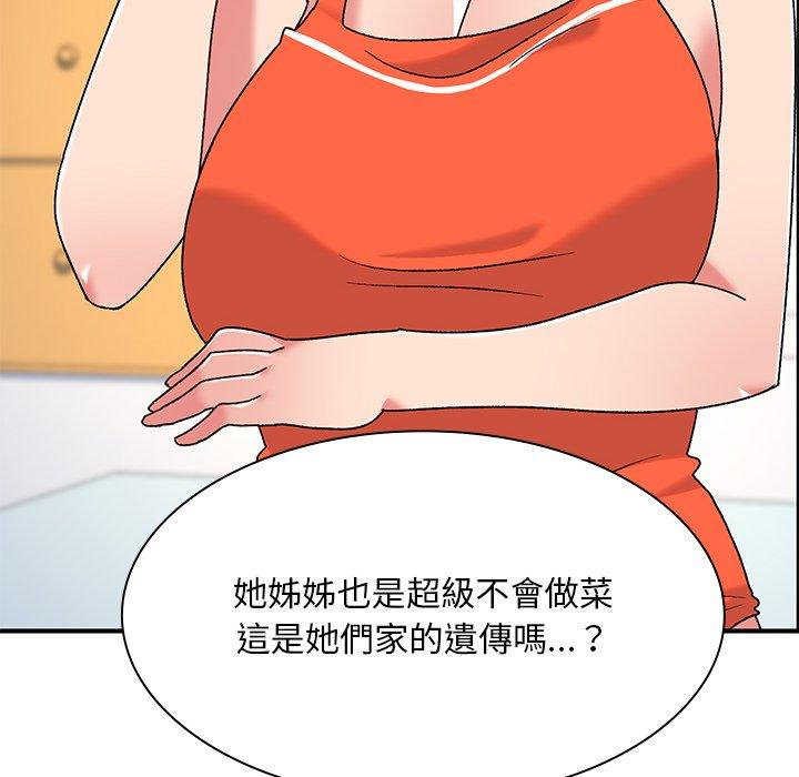 [韩国漫画] 顽皮女孩敏儿 剧情,巨乳大奶#[164P]-79