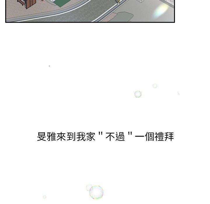 [韩国漫画] 顽皮女孩敏儿 剧情,巨乳大奶#[164P]-81