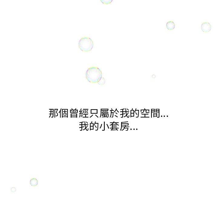 [韩国漫画] 顽皮女孩敏儿 剧情,巨乳大奶#[164P]-83